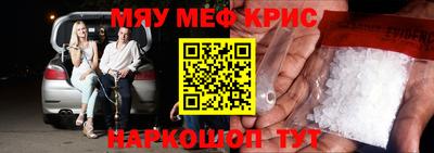 меф VHQ Изобильный