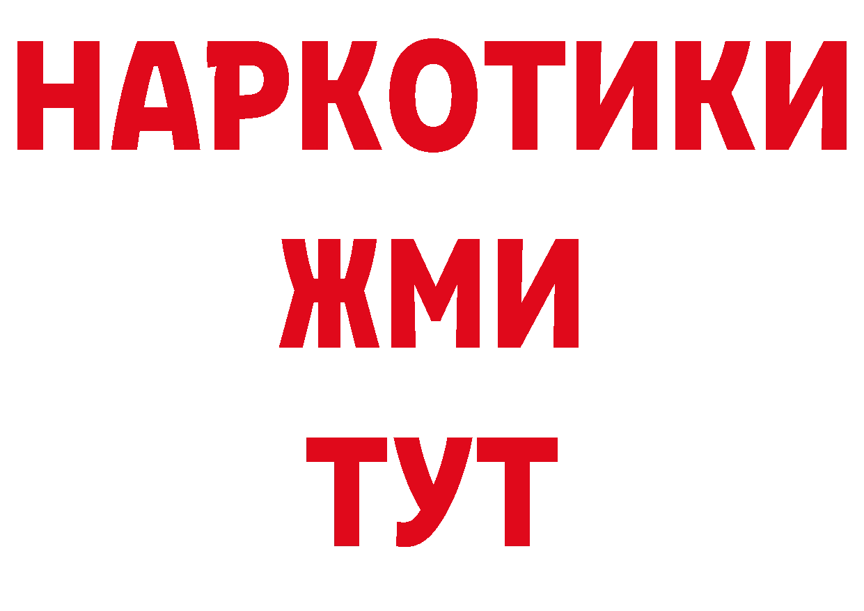 КОКАИН Боливия как войти это hydra Нальчик