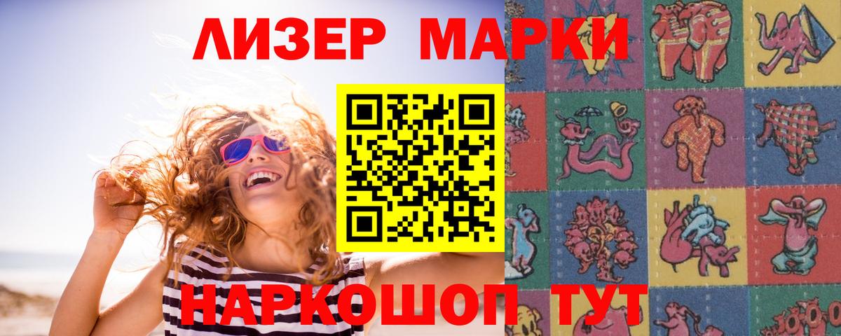 Лсд 25 экстази кислота  LSD-25 экстази кислота  Нальчик  Вход с VPN 