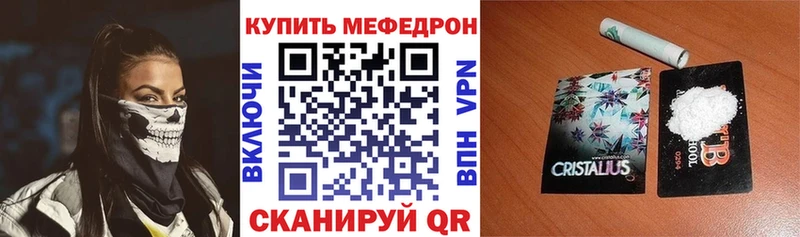 Мефедрон mephedrone  наркотики  Нальчик 