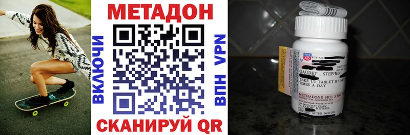 даркнет наркотические препараты  мега ссылки  Нальчик  Метадон VHQ 