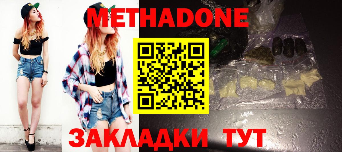 Кокаин Нальчик