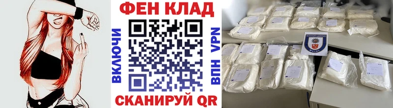как найти закладки  Нальчик  Первитин витя 