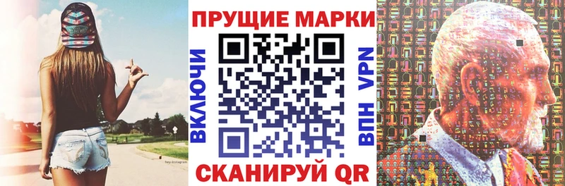 Марки NBOMe 1500мкг  Нальчик 