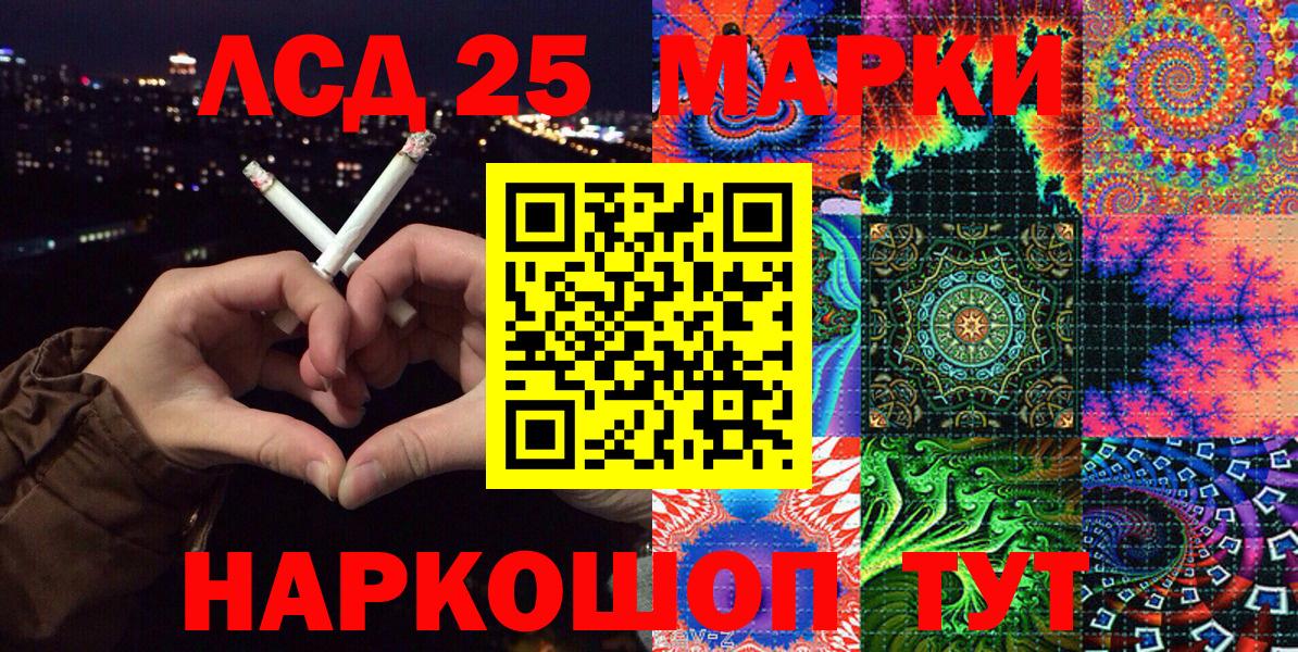ГАШ  Нальчик  MDMA  Меф МЯУ МЯУ   Alpha-PVP СК кристаллы  Вход с VPN 