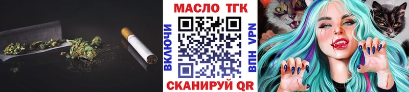 Дистиллят ТГК гашишное масло  площадка как зайти  Нальчик 