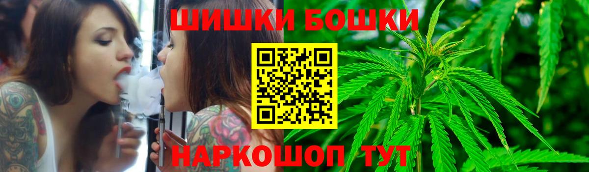 Нальчик  Бошки марихуана OG Kush  Бошки марихуана гибрид  Каннабис гибрид  Вход с VPN 